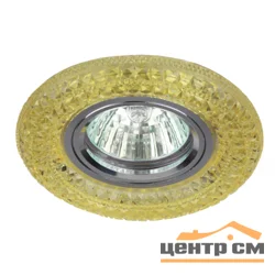 Светильник точечный ЭРА DK LD3 YL/WH декор cо светодиодной подсветкой MR16, желтый