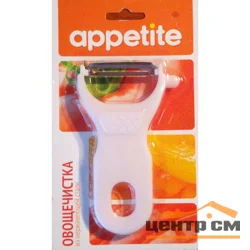 Овощечистка Appetite KL36I09 пластик