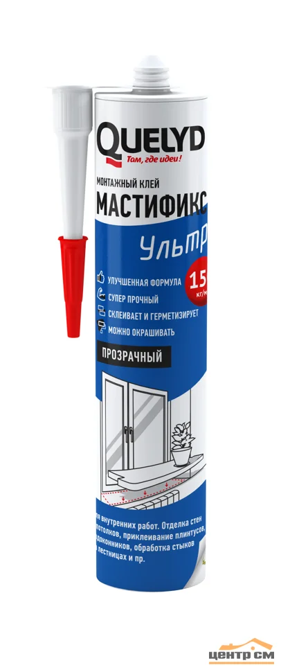 Клей монтажный КЕЛИД Мастификс Ультра прозрачный 280 мл/0,25 кг