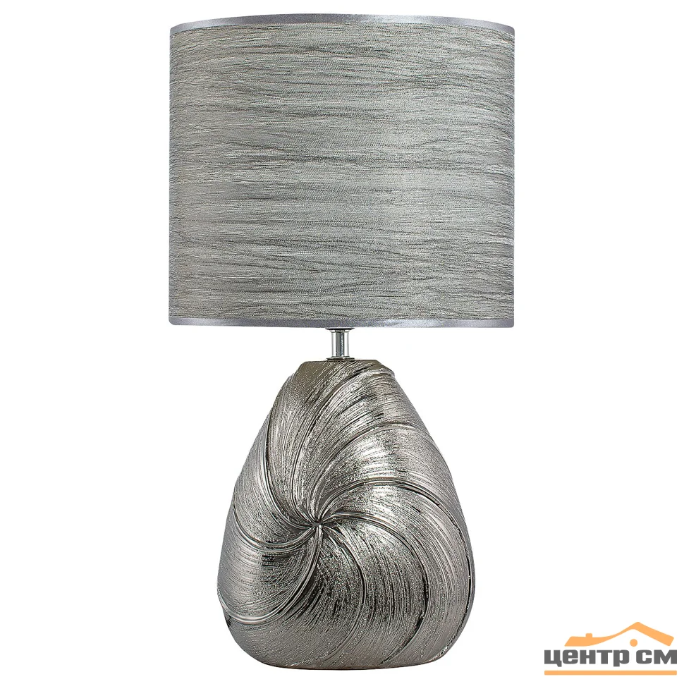 Лампа настольная Gerhort F2752 Silver