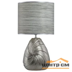 Лампа настольная Gerhort F2752 Silver