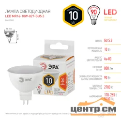 Лампа светодиодная 10W GU5.3(MR16) 220V 2700K (желтый) ЭРА MR16-10W-827-GU5.3