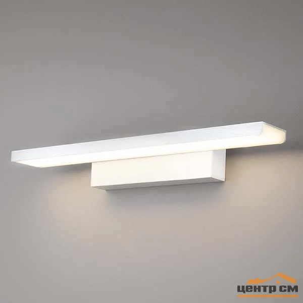 Подсветка для зеркал/картин Elektrostandard - Sankara LED 16W белая