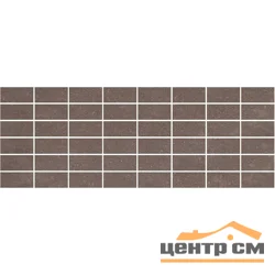 Плитка KERAMA MARAZZI Орсэ коричневый мозаичный 15х40х8 арт.MM15111
