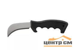 Нож для резки гибкой битумной черепицы YT - 7620