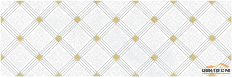 Плитка LAPARET Royal Декор белый 20х60 арт.AD\A483\60044