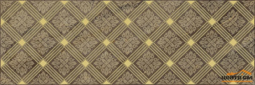Плитка LAPARET Royal Декор коричневый 20х60 арт.AD\C483\60046