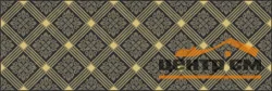 Плитка LAPARET Royal Декор чёрный 20х60 арт.AD\B483\60045