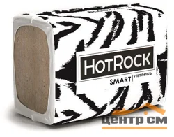 Утеплитель Хотрок Смарт 100 мм в упаковке 4 плиты 1200*600 0,288м3 - 2,88кв.м, плотность 25 кг/м3