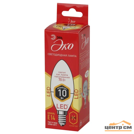 Лампа светодиодная 10W E14 220V 2700K (желтый) Свеча (В35) ЭРА, ECO B35-10W-827-E14*