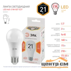 Лампа светодиодная 21W E27 2700K (желтый) груша (A65) ЭРА, A65-21W-827-E27