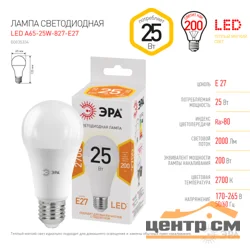 Лампа светодиодная 25W E27 2700K (желтый) груша (A65) ЭРА, A65-25W-827-E27
