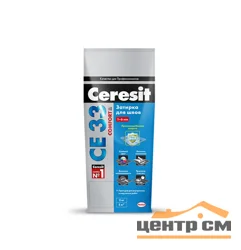 Затирка цементная CERESIT CE 33 для узких швов 04 серебристо-серый 25 кг
