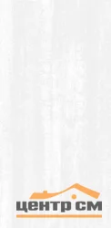 Плитка KERAMA MARAZZI Марсо белый обрезной 30х60х9 арт.11120R