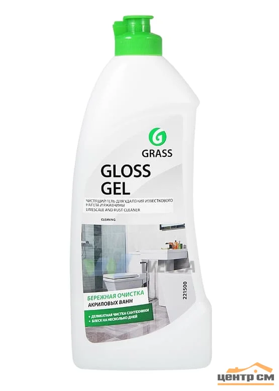 Средство чистящее для удаления известкового налета и ржавчины Gloss Gel, 500 мл, GRASS