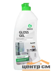 Средство чистящее для удаления известкового налета и ржавчины Gloss Gel, 500 мл, GRASS