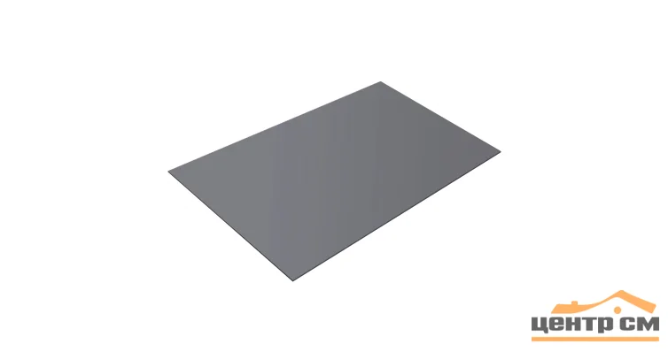 Плоский лист PE RAL 7004 (сигнально-серый), 0.45 мм, 1,25*2.5 м.п., пл=3.125м2 (в пленке)