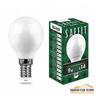 Лампа светодиодная 9W E14 230V 6400K (дневной) Шарик матовый(G45) SAFFIT, SBG4509