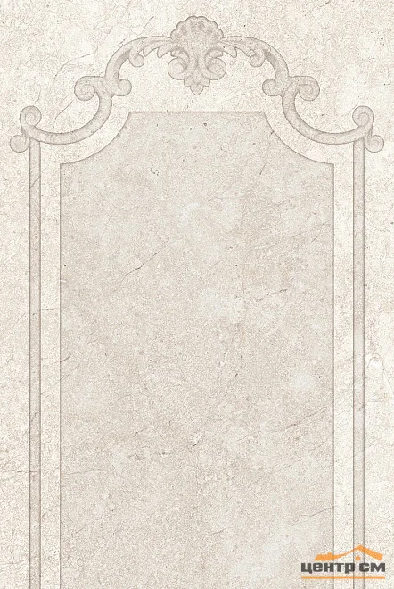Плитка KERAMA MARAZZI Лютеция беж темный панель 20x30x7,7 арт. 8302