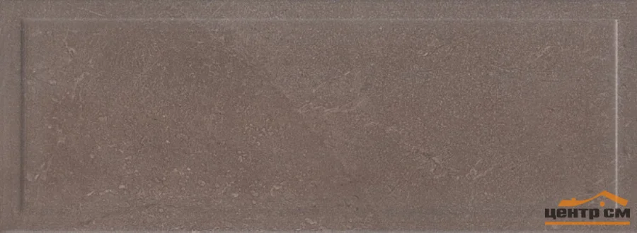 Плитка KERAMA MARAZZI Орсэ коричневый панель 15x40x9,3 арт. 15109