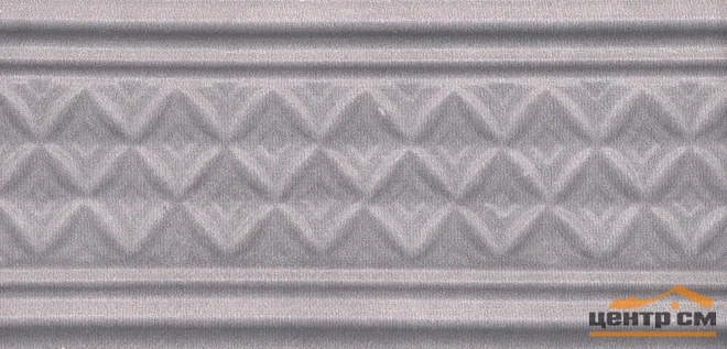 Плитка KERAMA MARAZZI Пикарди бордюр структура сиреневый 15x6,7x10 арт. LAA005