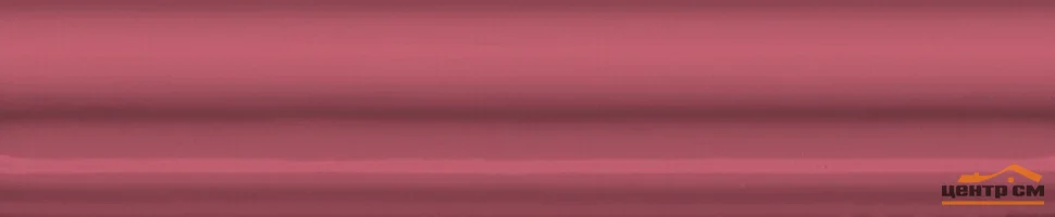 Плитка KERAMA MARAZZI Багет бордюр Клемансо розовый 15x3x16 арт. BLD039