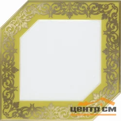 Плитка KERAMA MARAZZI Клемансо декор оливковый 15x15x6,9 арт. HGD\A250\18000