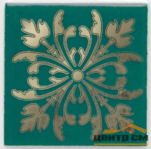 Плитка KERAMA MARAZZI Клемансо вставка зелёный 4,9x4,9x6,9 арт. HGD\E252\5246