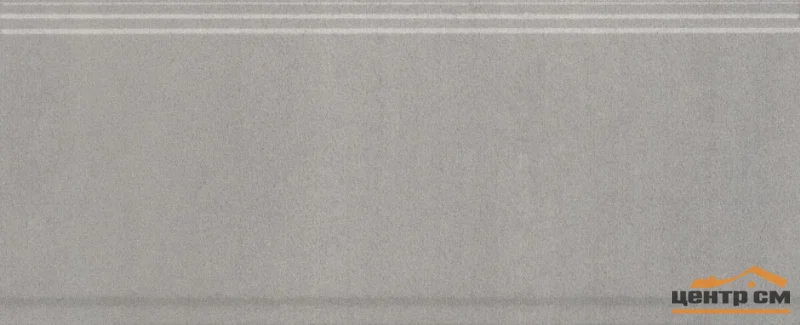 Плитка KERAMA MARAZZI Марсо бордюр серый обрезной 30x12x13 арт. BDA010R