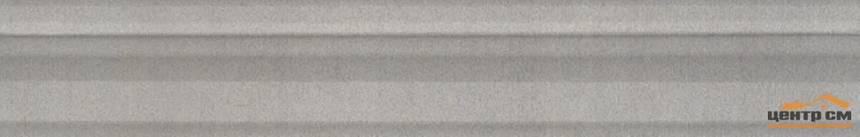 Плитка KERAMA MARAZZI Марсо бордюр Багет серый обрезной 30x5x19 арт. BLC016R