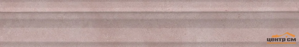 Плитка KERAMA MARAZZI Марсо бордюр Багет розовый обрезной 30x5x19 арт. BLC020R