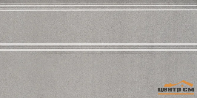 Плитка KERAMA MARAZZI Марсо плинтус серый обрезной 30x15x17 арт. FMA019R