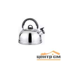 Чайник BINGO LKD-1026 со свистком 2,6л нержавеющая сталь