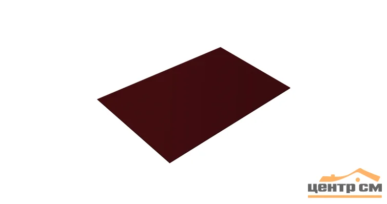 Плоский лист PE RAL 3005 (красное вино), 0.45 мм, 1,25*1.9 м.п., пл=2.375м2 (в пленке)