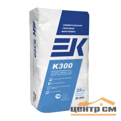 Шпаклевка гипсовая EK K300 универсальная 20 кг