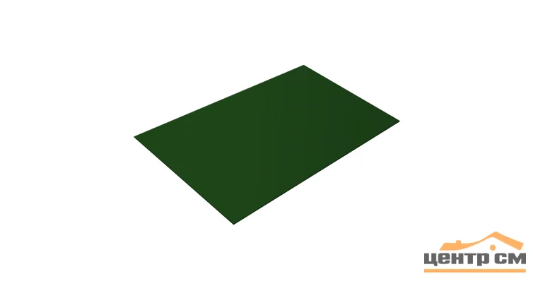 Плоский лист PE RAL 6005 (зелёный мох), 0.45 мм, 1,25*2.5 м.п., пл=3.125м2 (в пленке)