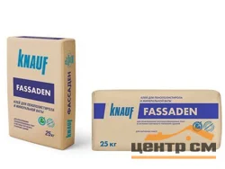 Клей KNAUF ФАССАДЕН для пенополистирола и минеральной ваты 25 кг (Ярославль)