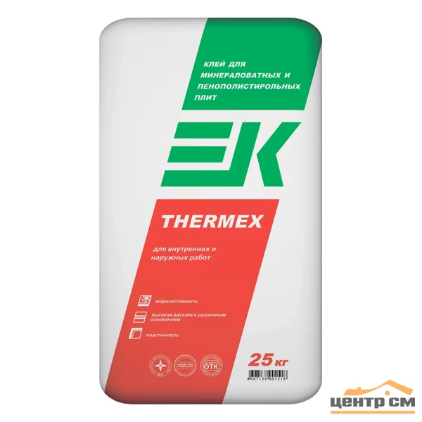 Клей ЕК THERMEX для пенополистирола и минеральной ваты 25 кг
