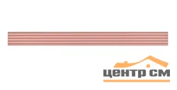 Плитка KERAMA MARAZZI Монфорте бордюр розовый структура обрезной 40x3,4x9 арт. LSA012R
