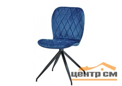 Стул на металлической ноге (48х59х89 см) цвет: Синий. 2 шт/1 кор.MK-4335-BU.
