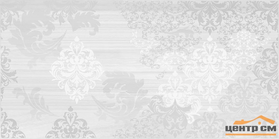 Плитка CERSANIT Grey Shades узор белый вставка 29,8x59,8 арт.GS2L051DT