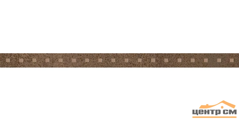 Плитка LAPARET Metallica Pixel Бордюр коричневый 3,3х50 арт.AD\B531\34010