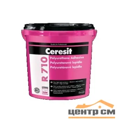 Клей для резиновых покрытий CERESIT R 710 полиуретановый 10 кг