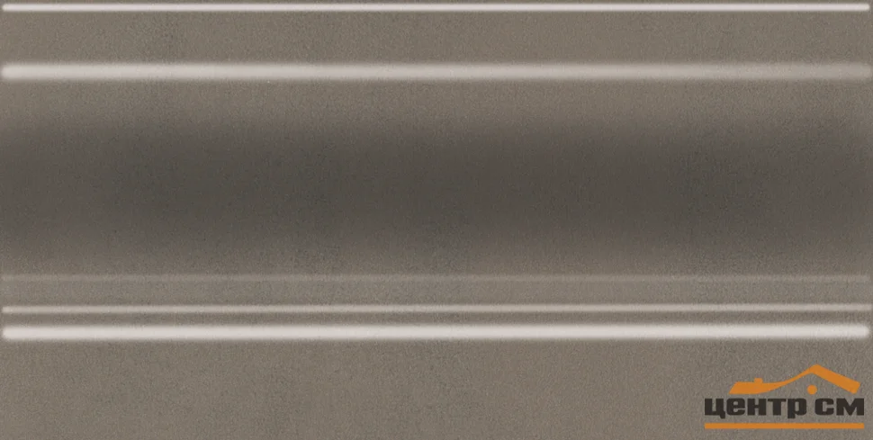 Плитка KERAMA MARAZZI Параллель плинтус коричневый 20x10x14 арт.FMC015