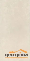 Плитка KERAMA MARAZZI Линарес беж обрезная стена 30x60x9 арт.11150R
