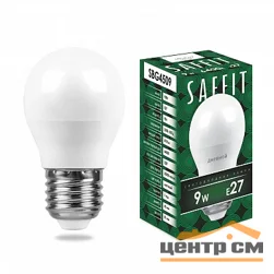 Лампа светодиодная 9W E27 230V 6400K (дневной) Шарик матовый(G45) SAFFIT, SBG4509