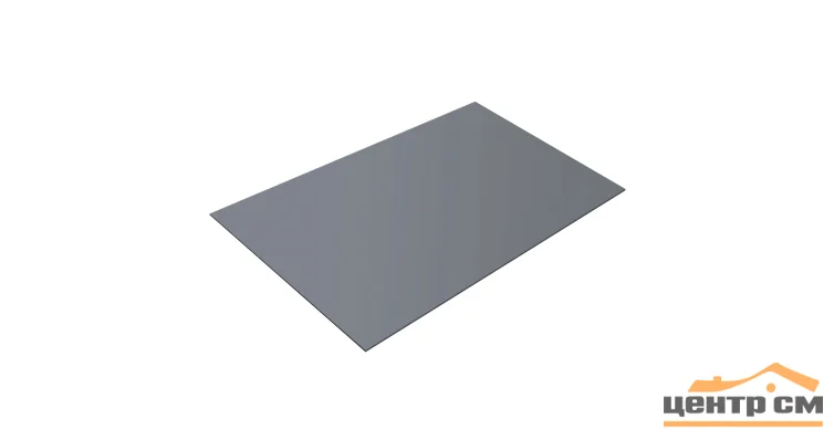 Плоский лист PE RAL 9006 (светлый алюминий), 0.45 мм, 1,25*2.5 м.п., пл=3.125м2 (в пленке)