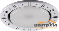 Светильник точечный Feron DL393 15W 230V GX53, белый без лампы