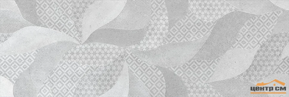 Плитка КЕРАМИН Сидней 1 Д серый рельеф с рисунком стена 250х750