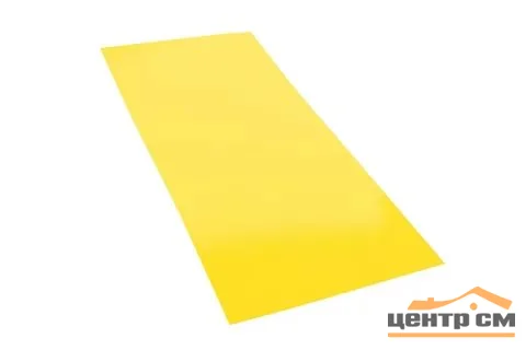 Плоский лист PE RAL 1018 (цинково-желтый), 0.45 мм, 1,25*2.5 м.п., пл=3.125м2 (в пленке)